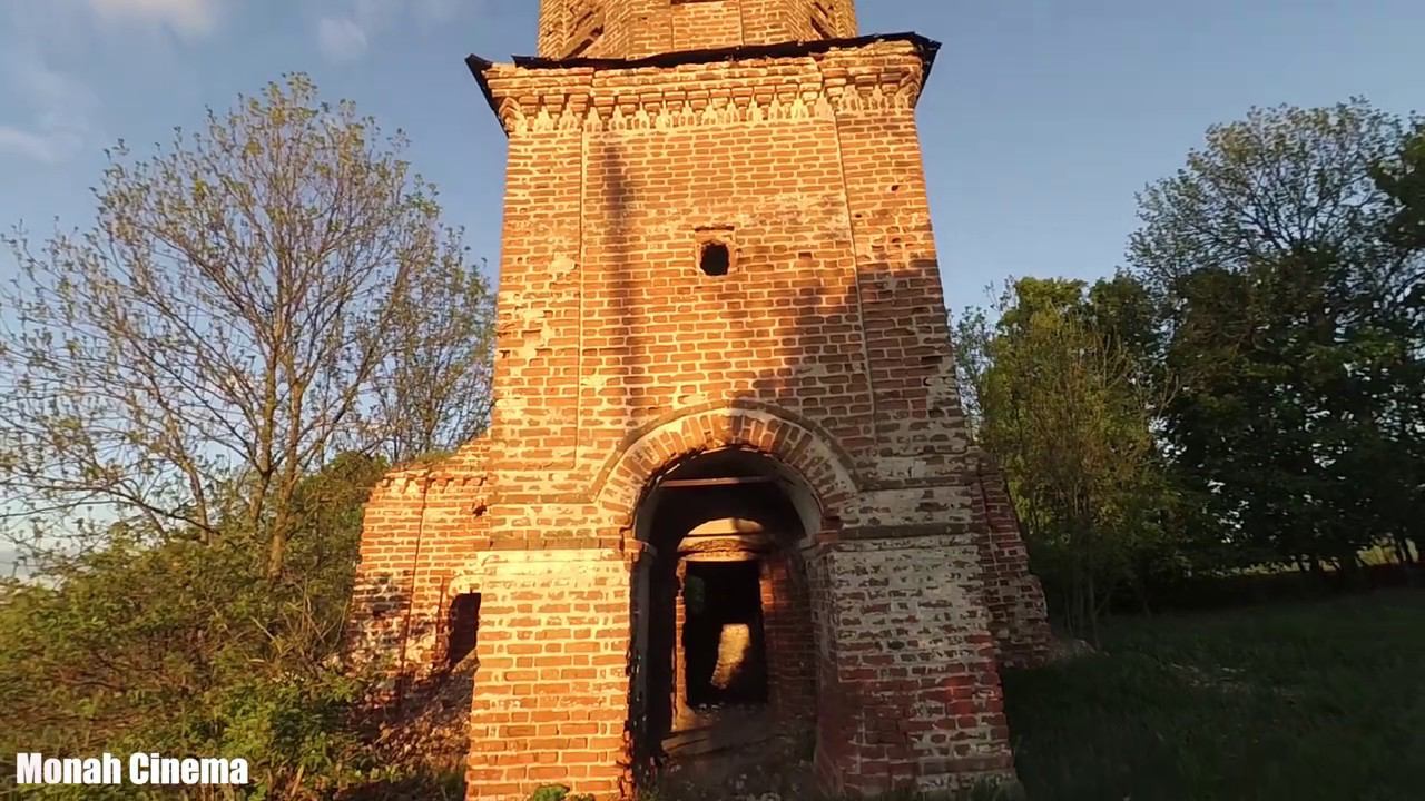 Заброшенная Церковь Покрова Пресвятой Богородицы смотреть онлайн