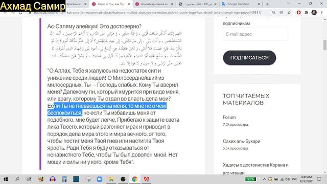 как стать КРЕПКИМ КРАСАВЧИКОМ по Исламу..! смотреть онлайн