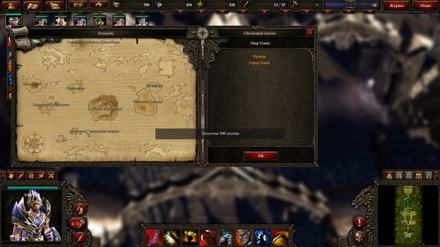 SpellForce 2: Demons of the Past. #29. Попытка доделать оставшиеся квесты смотреть онлайн