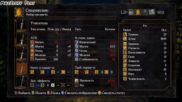 DARK SOULS ► Прохождение #7 ► Глубины (Разверстый Дракон) смотреть онлайн