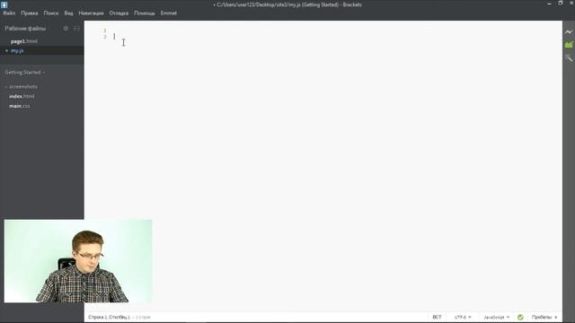 Уроки Javascript / Как сделать цикл for смотреть онлайн