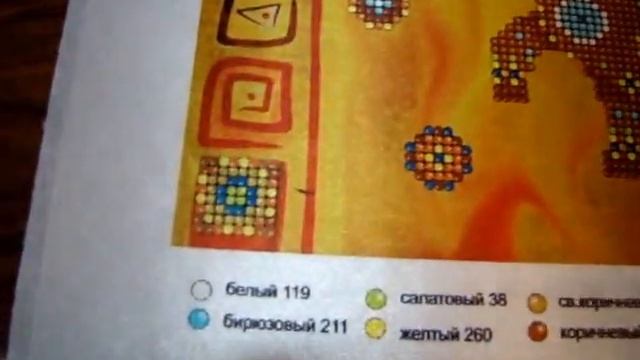 Вышивальные покупочки лошадки бисером смотреть онлайн