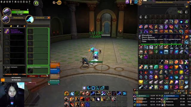 я сегодня казуалю) WOW Dragonflight