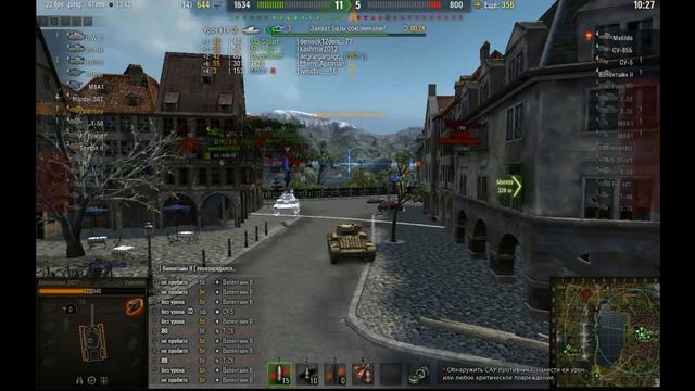 World Of Tanks/Катаюсь на Valentine/!!! смотреть онлайн