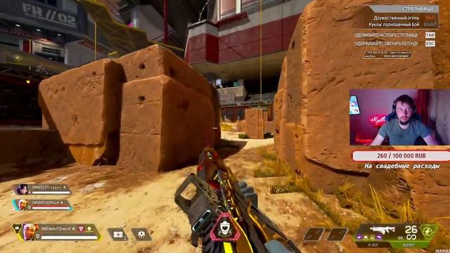 Apex Legends | Stream | Играем рейтинг | Розыгрыш монет (ссылка в описании) смотреть онлайн