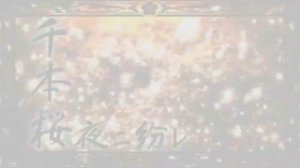 [Hatsune Miku] Senbonzakura (RUS sub1)