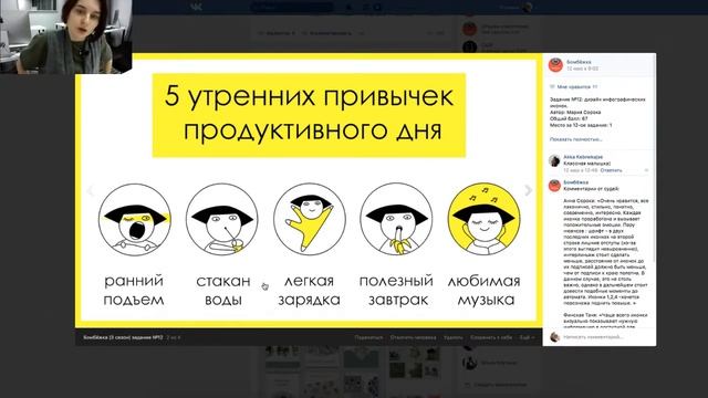 Бомбежка: задание 12 смотреть онлайн