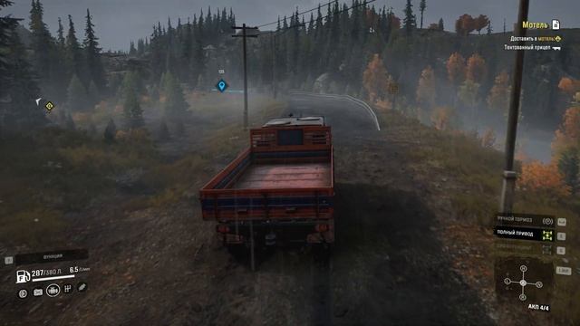 2 миссии сразу ДЕРЕВЯННЫЙ МОСТ и ПОТЕРЯННЫЙ ПРИЦЕП/SnowRunner 2020/ПОЛНОЕ ПРОХОЖДЕНИЕ/ смотреть онлайн