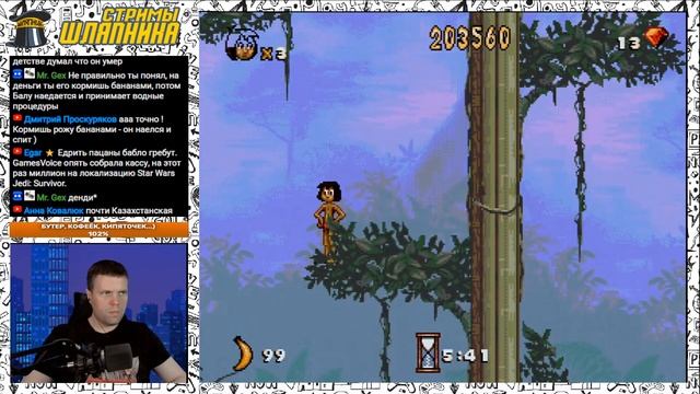 Jungle book [SEGA] СТРИМЫ ШЛЯПНИКА смотреть онлайн