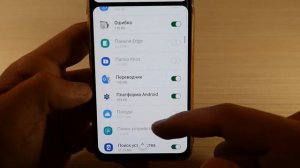 ОТКЛЮЧИ эти настройки на своем смартфоне! Супер экономия батареи на Samsung, быстро садится батарея