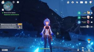 Genshin Impact ✦ Скорбная песнь Гипериона. Абэраку. Энканомия