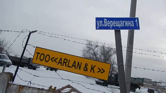 Улица Верещагина смотреть онлайн
