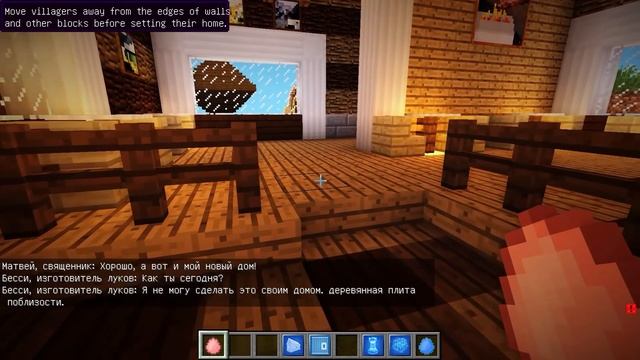 МАЙНКРАФТ ДЕРЕВНЯ МОД ~ КАК СДЕЛАТЬ ДЕРЕВНЮ ЗАЩИТА НУБА ДОМ В ОДИН КЛИК ОБЗОР МОДА - MINECRAFT MODS
