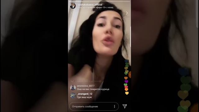 Саша Кабаева про Алану Мамаеву 28.02.19 смотреть онлайн