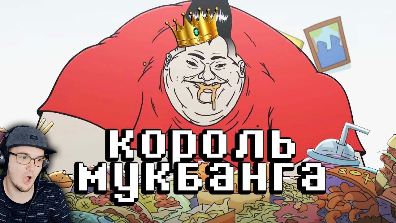 Странный мульт о ЕДЕ и его РАЗБОР ► MysteryForce (Жидкий мультфильм) Мистери Форс | Реакция смотреть онлайн