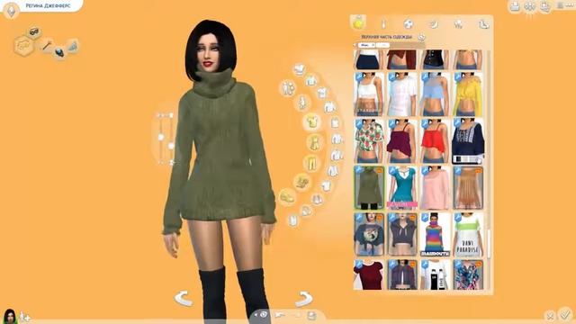 Симс 4: Обзор моего СС( часть 3 ) женская верхняя одежда смотреть онлайн