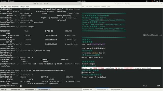 Docker 配置 Nextcloud 私有云存储 смотреть онлайн