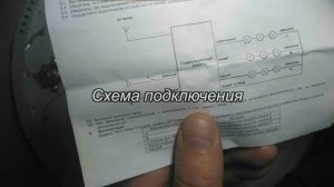 Ремонт люстры с пультом Замена контроллера