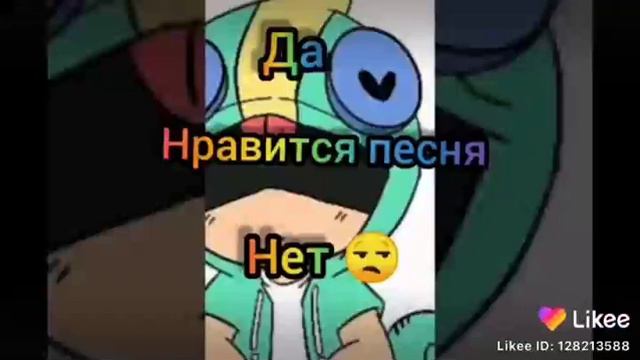 Какая песня тебе нравится? смотреть онлайн