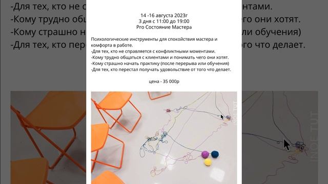 Расписание на лето 2023! И конечно подарки в день рождения проекта) смотреть онлайн
