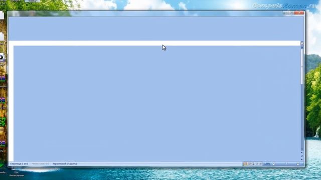 Как из doc сделать pdf смотреть онлайн