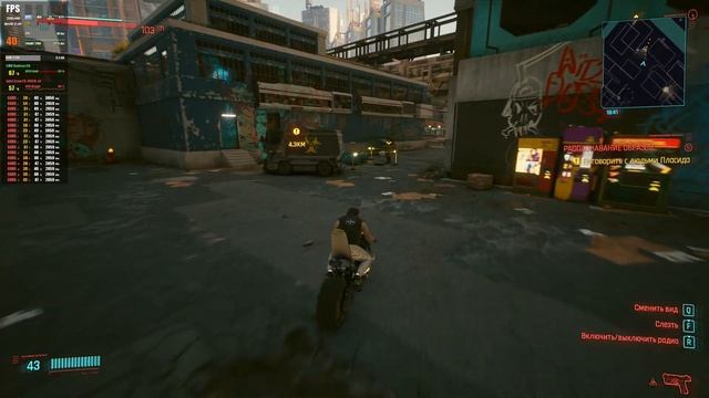 Cyberpunk 2077 Radeon VII Xeon E5 - 2697 V4 (Hyper-threading - Off) Patch 1.05 Hello Moto