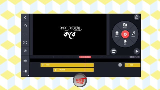 Bangla Lyrics Video Editing Glow Scan Effect || Node Video Editing смотреть онлайн