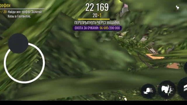 Goat simulator? #5 Goatz?♂️ купил? козла шамана☠️=?? смотреть онлайн