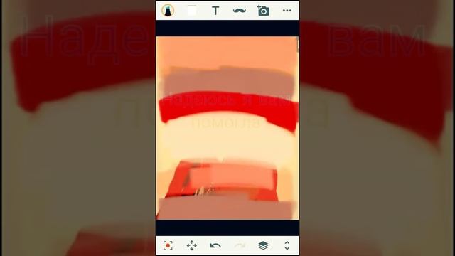 Как сделать радужное фото в приложение Набросак? смотреть онлайн