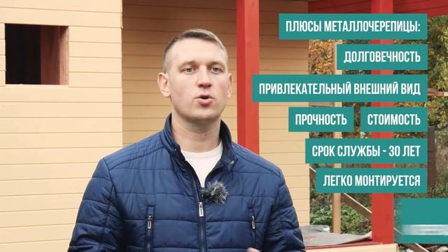 Как выбрать крышу для дома? / Как сделать крышу надежной? смотреть онлайн