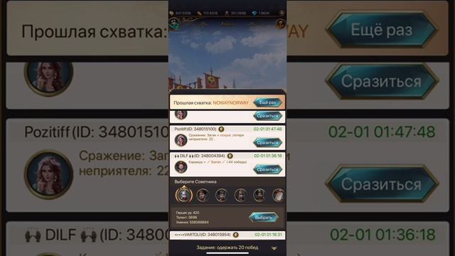 5 ФИШЕК в игре Великий Султан смотреть онлайн