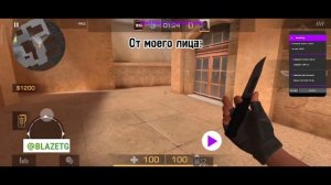 •|Кламси + кфг | От базы до базы|•