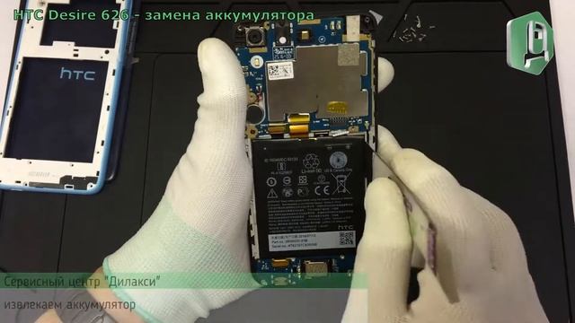 Замена аккумулятора HTC Desire 626 | Разборка ХТС 626