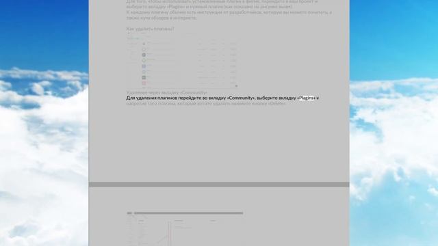 Работа с плагинами Консультация по индивидуальному проекту Урок 20 смотреть онлайн