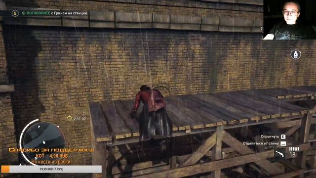 Играем в Assassin's Creed: Syndicate. Последний махараджа смотреть онлайн