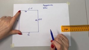 Как рассчитать ткань для пошива постельного белья