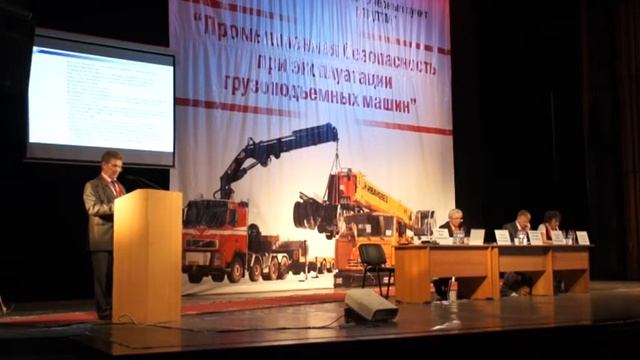 Докладчик. Карасик Иван Владимирович. смотреть онлайн