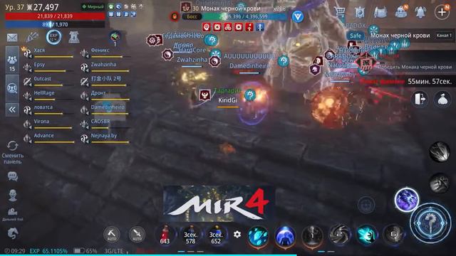 Mir4/Заклинатель/Рейд Босс Монах Черной Крови/Dark Blood Monk смотреть онлайн