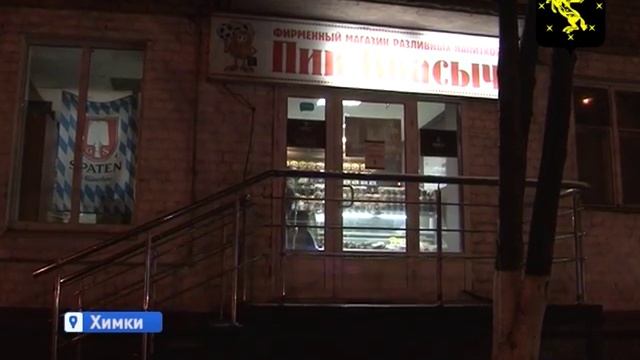 Предприниматели украшают торговые объекты к Новому году смотреть онлайн