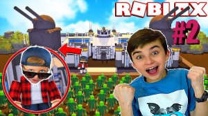 ОТБИВАЕМСЯ от МИЛЛИОНА ЗОМБИ #2 ROBLOX! с Crazy Богдаш!