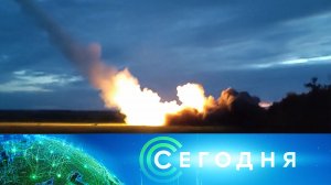 «Сегодня»: 6 июля 2022 года. 08:00 | Выпуск новостей | Новости на НТВ