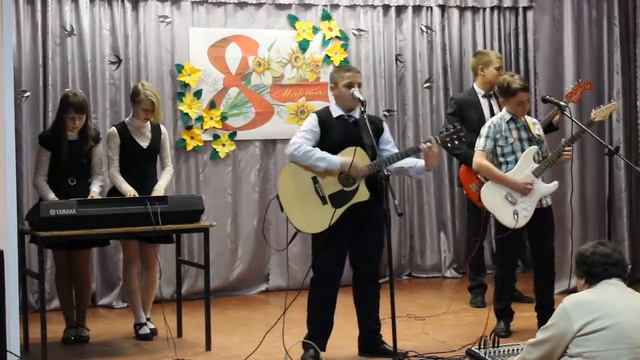 Звери-До скорой встречи cover смотреть онлайн