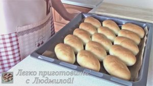 Пирожки рассольнички Пирожки с солеными огурцами без яиц без молочных продуктов Легко приготовить!
