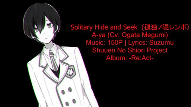【Ogata Megumi】Kodoku No Kakurenbo (孤独ノ隠レンボ) смотреть онлайн