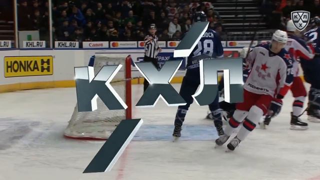 CSKA 3 Dinamo Mn 0, 4 February 2019 смотреть онлайн