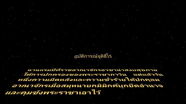 [Dot Arena] - กิจกรรม ดอทวอร์ส - смотреть онлайн