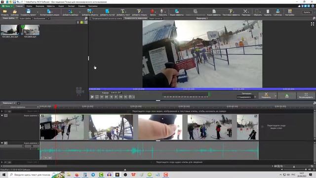 Как на видео наложить текст смотреть онлайн
