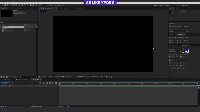 Логотип на ткани в After Effects⭐ AFTER EFFECTS TUTORIAL смотреть онлайн