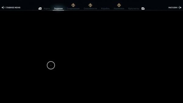 Assassin's Creed Odyssey#56 - доспехи тесея