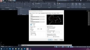 настройка размерного стиля в автокаде